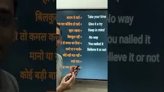 Thumbnail: Daily use Sentences! Spoken English