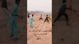Thumbnail: #viral #shorts #funny #poetry#play  بچپن کی یادیں