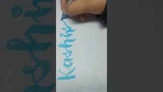 Thumbnail: Kashish calligraphy