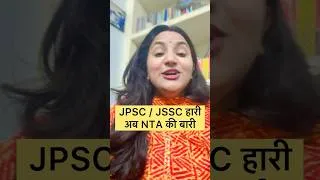 Thumbnail: JPSC & JSSC Exam Canceled | Big Victory #Ranchi #jharkhand #scrapnta