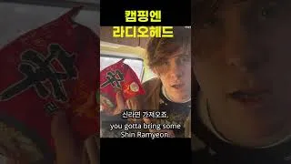 Thumbnail: 라디오헤드 Kid A - 나의 음악 오리진 스토리