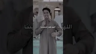 Thumbnail: عيدكم مبارك و كل عام و انتم بخير #engliziha #تعلم_الانجليزية