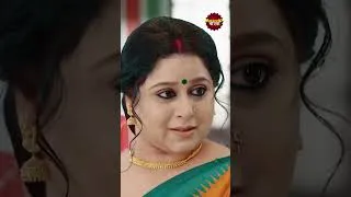 Thumbnail: মেজদিদির স্বামীর দ্বিতীয় বিয়ের ইচ্ছে! #badegharkichhotibahu #shortsfeed #newshow #saasbahu