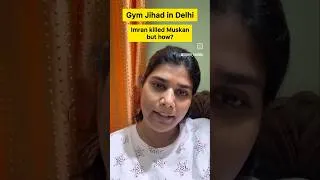 Thumbnail: Gym Jihad in Delhi? Imran killed Muskan whom he met in the gym within six months of knowing her