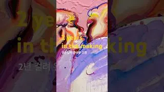 Thumbnail: 2 years in the making (2년 걸려 완성한 그림) #art #exhibition #artgallery #museum