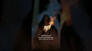 Thumbnail: فرود سیاوش Farud Son of Siavash Tragedy