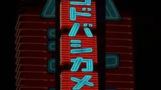 Thumbnail: Neon Nights | Tokyo | Fujifilm XT5 | #cinematography