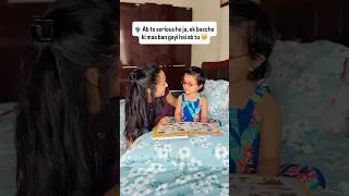 Thumbnail: Aadat Se Majboor 😂 #shorts