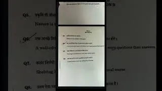 Thumbnail: UPSC CSE MAINS 2026 ESSAY PAPER