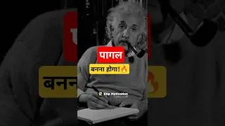 Thumbnail: Best Motivational Video #motivation #exammotivation