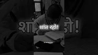 Thumbnail: जितना बोलोगे, उतना फंसोगे..! #motivation