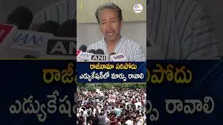 Thumbnail: దేశం భయంతో కాదు ప్రేమతో నడవాలి | Sonam Wangchuk Reacts to Dharmendra Pradhan's Resignation