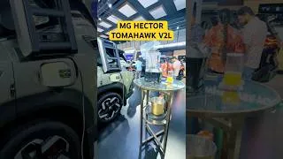 Thumbnail: MG HECTOR TOMAHAWK V2L #mg #hectorev #mghectortomahawk