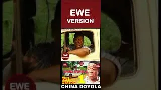 Thumbnail: Ibo Film Version Ewe  | IBU