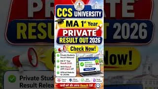 Thumbnail: ccsu ma 1st year private result 2026 | ccsu ma private 1st year private 2016 | #shortsfeed #ccsu