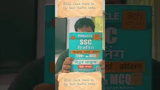 Thumbnail: 🚀 BSSC में Selection चाहिए? ये Books पढ़िए! #bsscupdate  #shorts #viralshorts