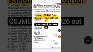 Thumbnail: csjmu result out 2026 | csjmu result 2026 |csjmu even semester result out 2026 #csjmu #csjmuexamnews