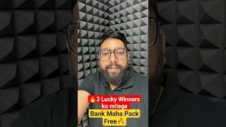 Thumbnail: 🔥 3 Lucky Winners ko milega Bank Maha Pack Free! 🔥 #examtune #shorts #maths #mathstricks