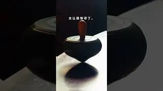 Thumbnail: ELECTRONS 真的会自旋吗？ | MANDARIN | Superstar STEM