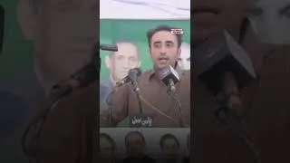 Thumbnail: I Want the People of Azad Kashmir to Enjoy the Same Rights as Pakistan and India |  Bilawal Bhutto