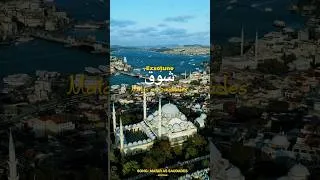 Thumbnail: Feeling Saudade? Turkish Arabic Soundtrack to Your Feelings!