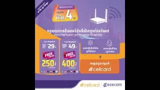 Thumbnail: 🎁🎉ការផ្តល់ជូនពិសេសមិនធ្លាប់មានសម្រាប់តែបុរី ប៉េង ហួត បឹងស្នោរ!