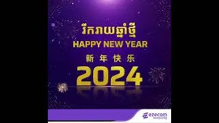 Thumbnail: Wishing You a Happy and Prosperous New Year 2024!