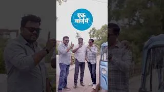 Thumbnail: FINALLY😍BHOPAL SE PACHMARI 1 CHARGE में !⚡😱BAJAJ WEGO के साथ