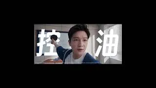 Thumbnail: Fan Zhendong Named Head & Shoulders Chief Brand Ambassador👏👏👏#fanzhendong