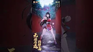 Thumbnail: Hinata Hyuga Kung Fu "The Essence of Bajiquan" | Naruto Mobile Official Animation