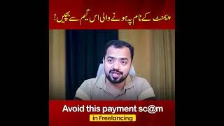 Thumbnail: Avoid this Payment Sc@m in Freelancing | Faran Bilal
