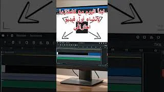 Thumbnail: أسرار خلط وصب الإيبوكسي: نصائح الخبراء لتجنب الفقاعات والأسطح اللزجة