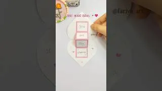 Thumbnail: DIY cute gift ideas 💌💗 #shortvideo #diy #craft #giftideas