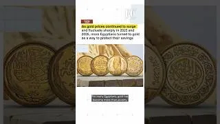 Thumbnail: Egypt's gold market is being reshaped