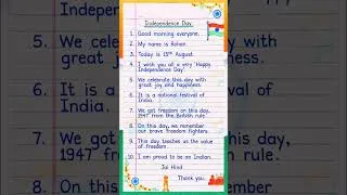 Thumbnail: 10 Lines Speech On Independence Day 2026 | 15 August Speech In English । Independence Day speech