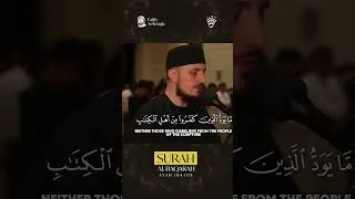 Thumbnail: Surah Al-Baqarah Verse 104-105 | Beautiful Quran Recitation by Fatih Seferagic