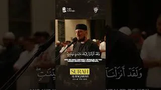 Thumbnail: Surah Al-Baqarah Verse 98-100 | Beautiful Quran Recitation by Fatih Seferagic