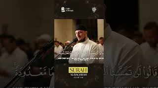 Thumbnail: Surah Al-Baqarah | Recitation by Fatih Seferagic