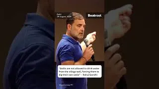 Thumbnail: Dalits are not allowed to drink water from the village well: Rahul Gandhi. #shorts