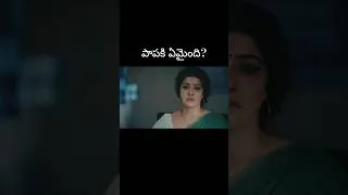 Thumbnail: పాపకి ఏమైంది? Saraswathi Trailer Review #saraswathi
