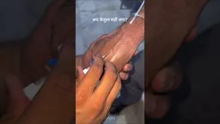 Thumbnail: 💉 Cannula Lagane Ka Sahi Tarika | Nursing Procedure 🩺🔥 #shorts #viral #youtubeshorts #nursing