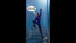 Thumbnail: ඇත්තටම ස්පයිඩර් මෑන් මං වගේ ඉන්න ඕන😂 | Have you seen the new Spider-Man of 2023? #spiderman