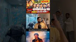 Thumbnail: Munna Bhaiya (Divyendu) ki Seeti Public Review| Mirzapur The Movie