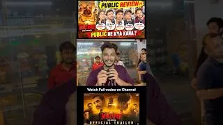 Thumbnail: Mirzapur Movie Sunday Houseful Public Review| Ip sigra