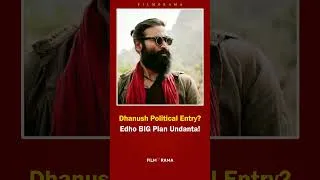 Thumbnail: Dhanush Political Entry? 😳 Pattern చూస్తుంటే ఏదో BIG Plan ఉందా? Politics లోకి వస్తాడా?