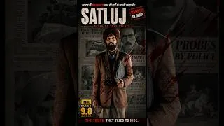 Thumbnail: Satluj (Punjab 95) Review in Hindi 🔥 | India Banned Movie? | Diljit Dosanjh | IMDb 9.8? #Shorts