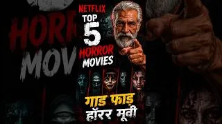 Thumbnail: Top 5 Best Indian Horror Movies on Netflix 2026 😱 | Must Watch Horror Films #shorts