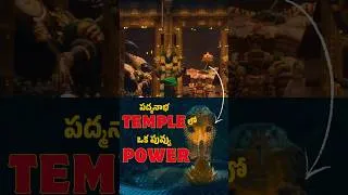 Thumbnail: Budget Hero Meedha Kaadhu... Cinema Meedha Pettaru! | Nagabandham Trailer #nagabandham