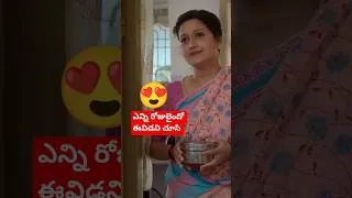 Thumbnail: Godari Gattupaina Summer Lo Oka Cool Love Stoty!!!
