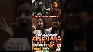 Thumbnail: Awarapan 2 public review | night show crazy fans 😱 | emraan hashmi 💔 #shorts